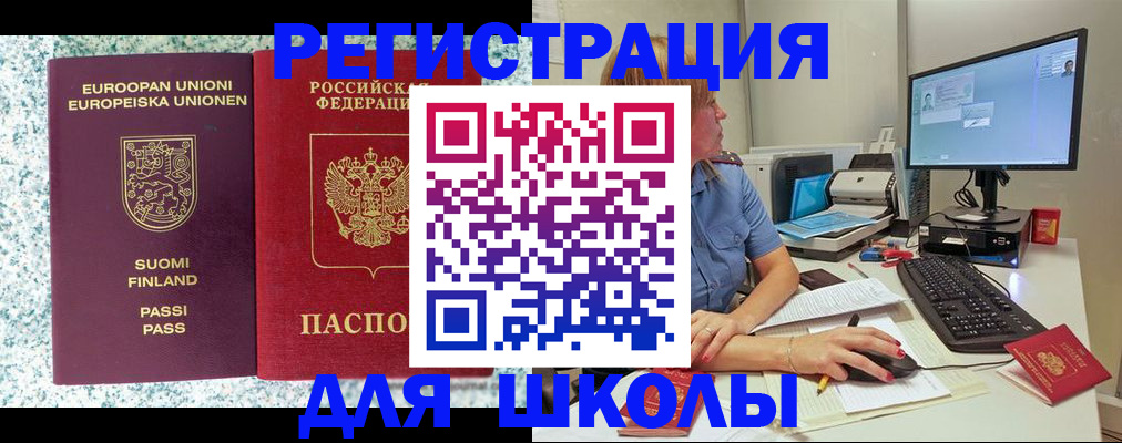 временная регистрация надежно в Перми