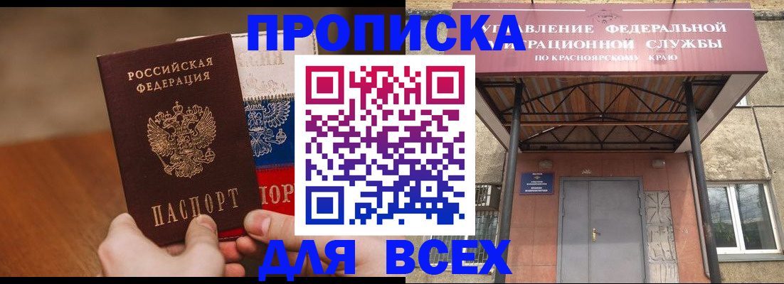 временная регистрация госуслуги в Перми